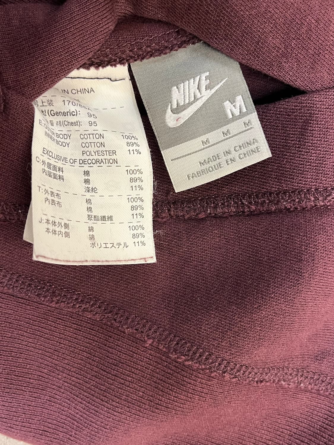 나이키 리버시블 후드티 버건디 95 #csz2435 상품이미지4