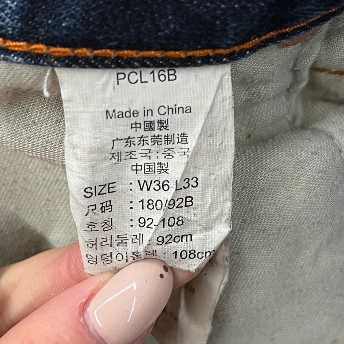 [정품] 리바이스 데님 청바지 b15 상품이미지5