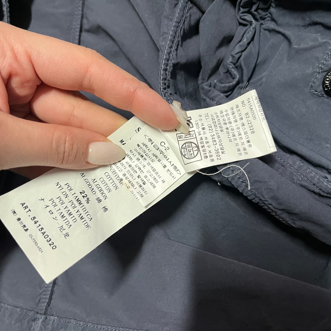 스톤 아일랜드 가먼트 다잉 블레이저 자켓  상품이미지6