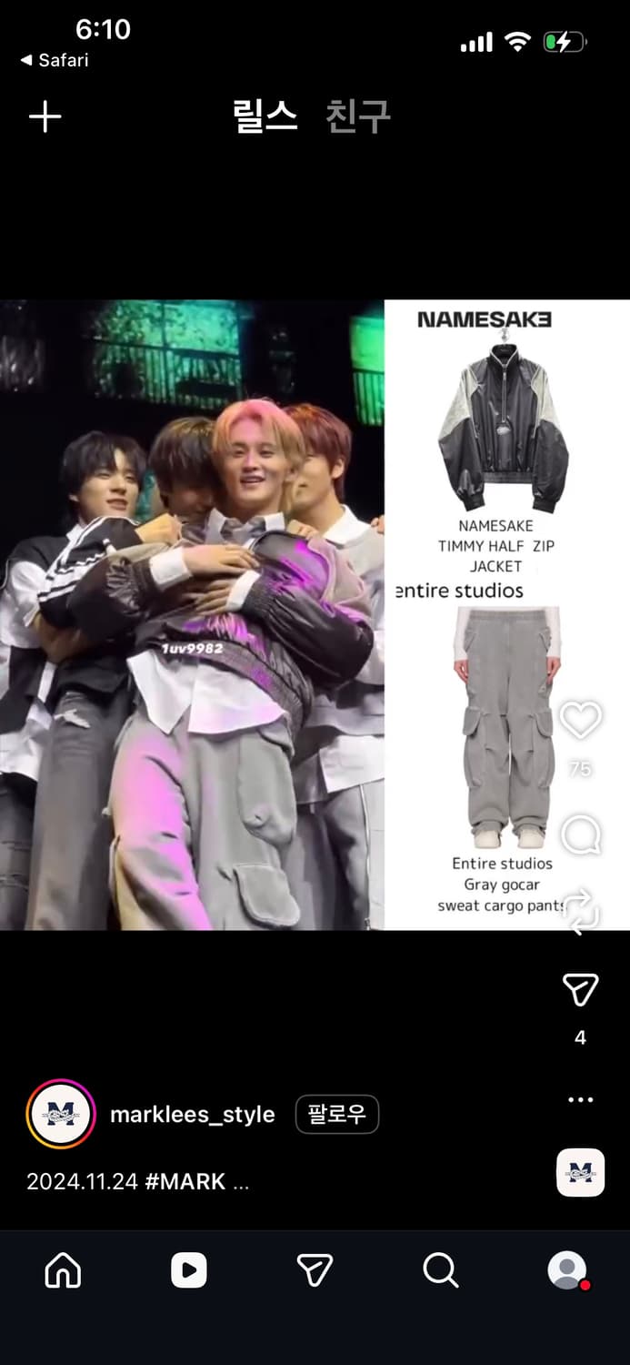 Namesake timmy half zipup M 상품이미지2