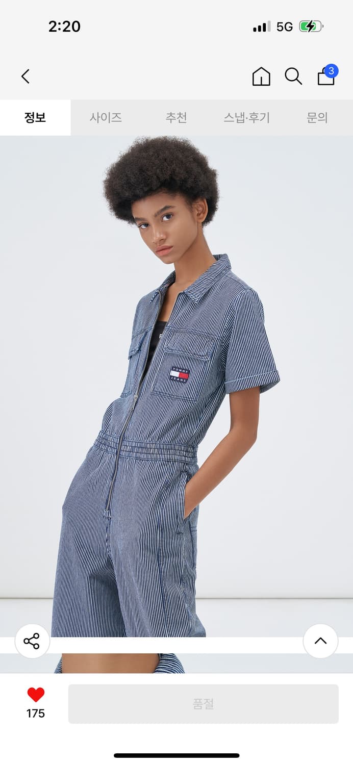 타미진스 스트라이프 보일러 수트 점프수트 상품이미지3