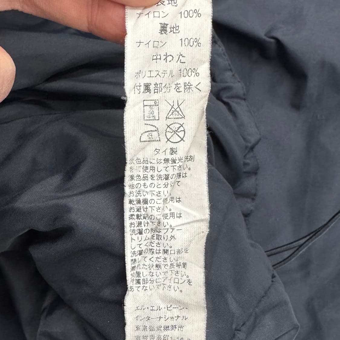 엘엘빈 나일론 마운틴 윈드브레이커 바람막이 자켓 블랙 상품이미지10