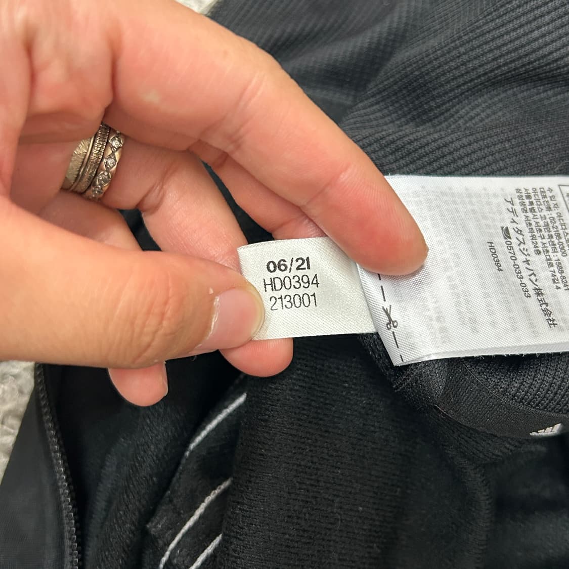 [100] 아디다스 져지 상품이미지4