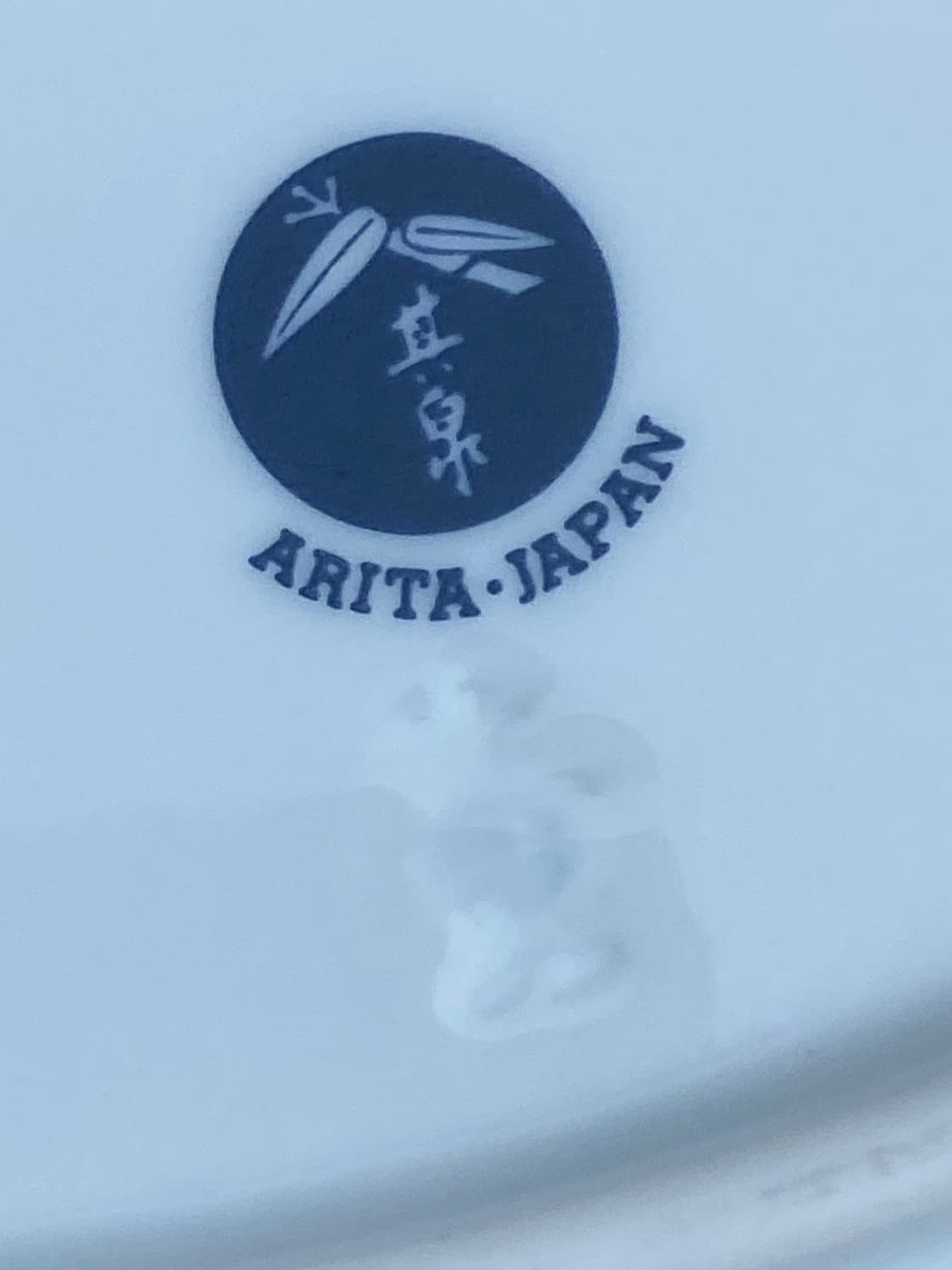 ARITA-JAPAN Porcelain Trinket 상품이미지10