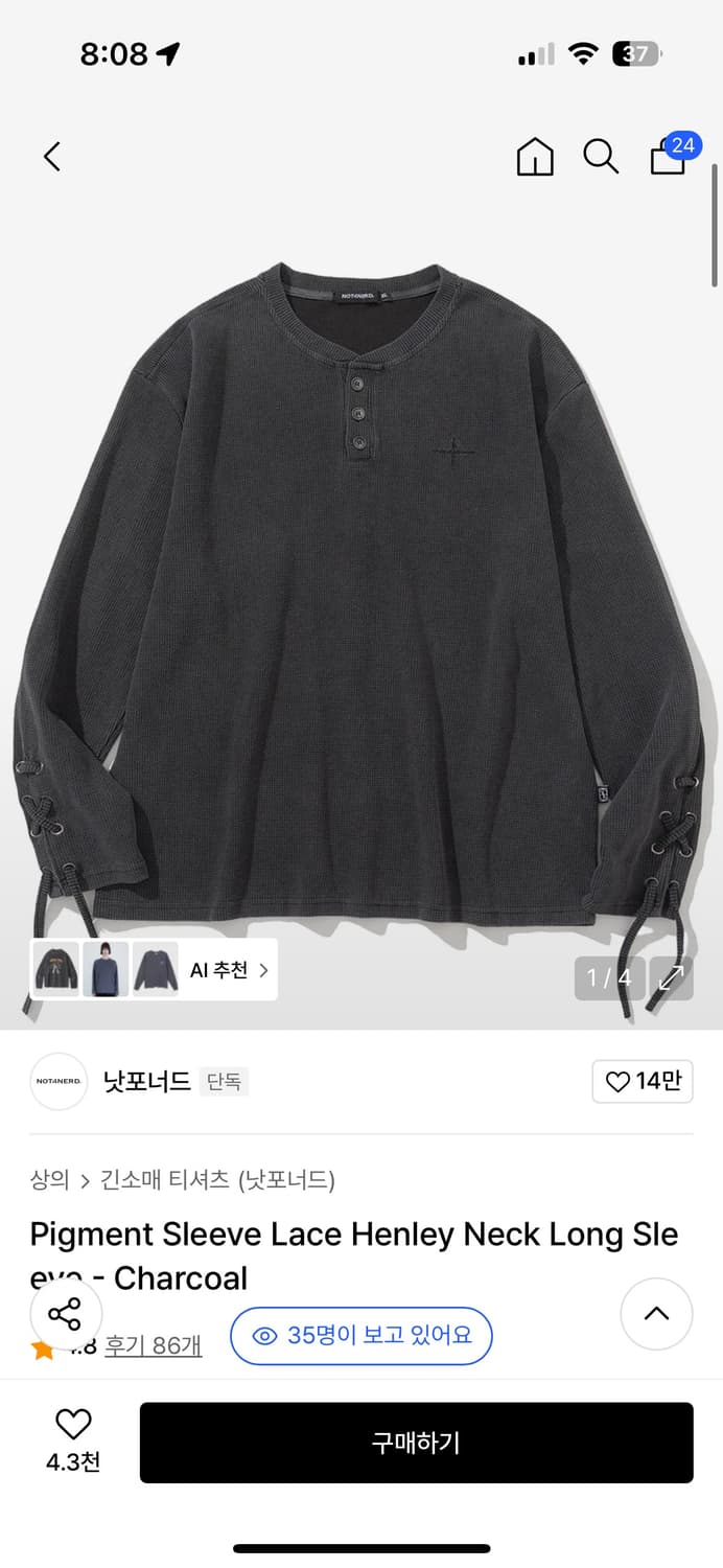 낫포너드 헨리넥 긴팔 M 차콜 상품이미지2