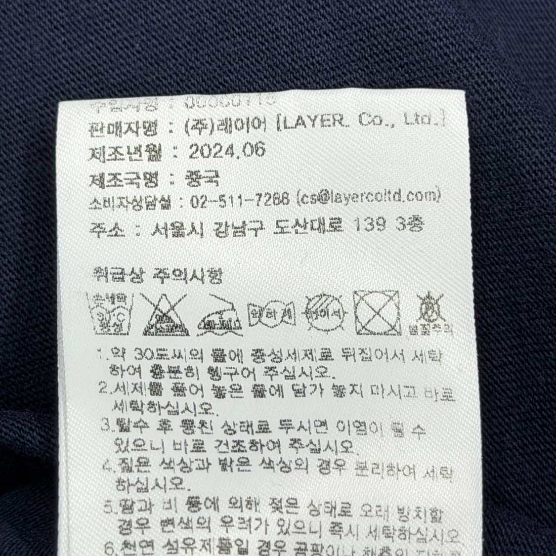 마리떼 프랑소와 저버 두들베어 곰돌이 크롭 반팔티 네이비 S 상품이미지5