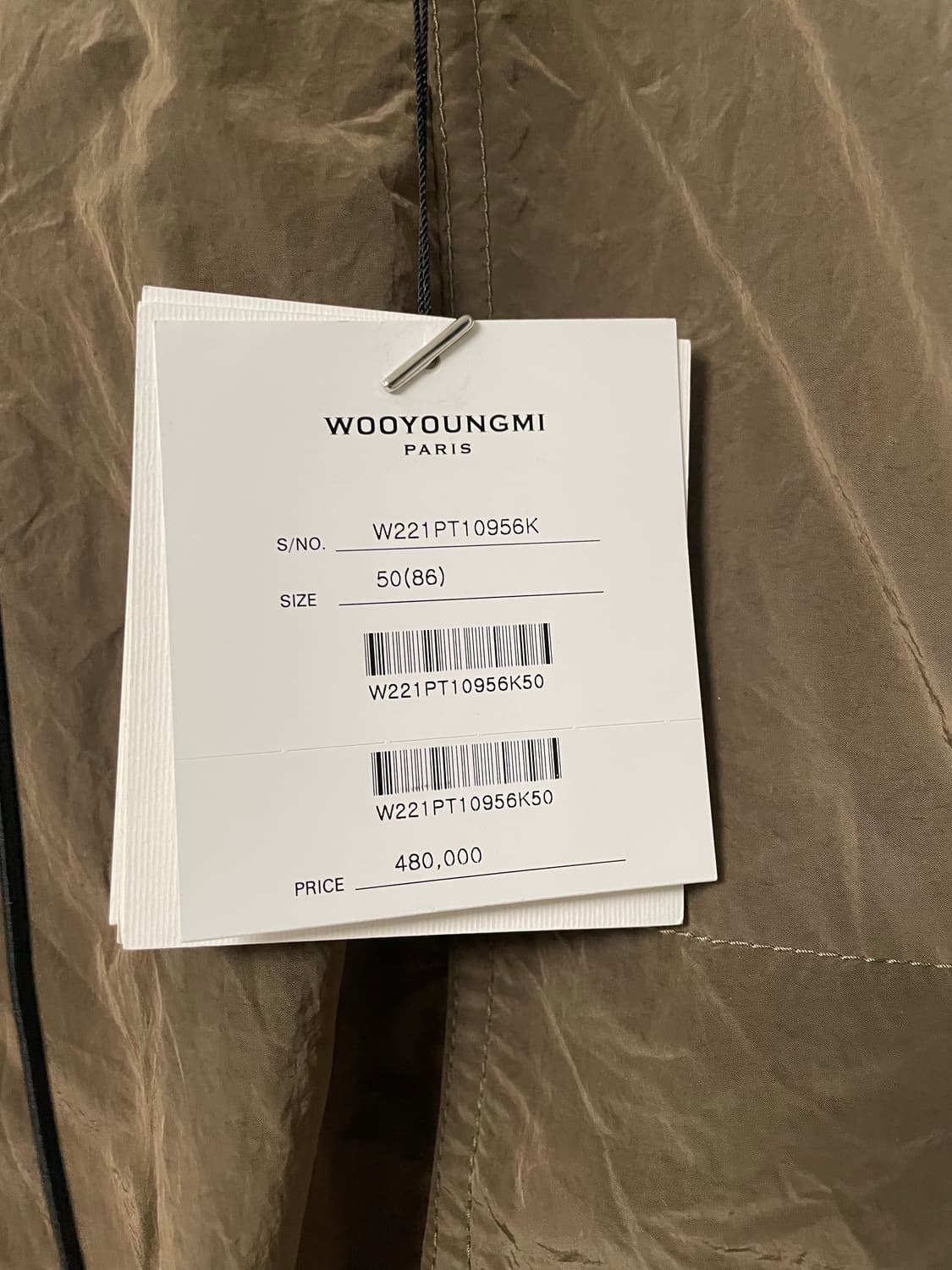 50사이즈 택달린 새상품, 우영미 크링클 나일론 스트링 카고팬츠 카키 상품이미지7