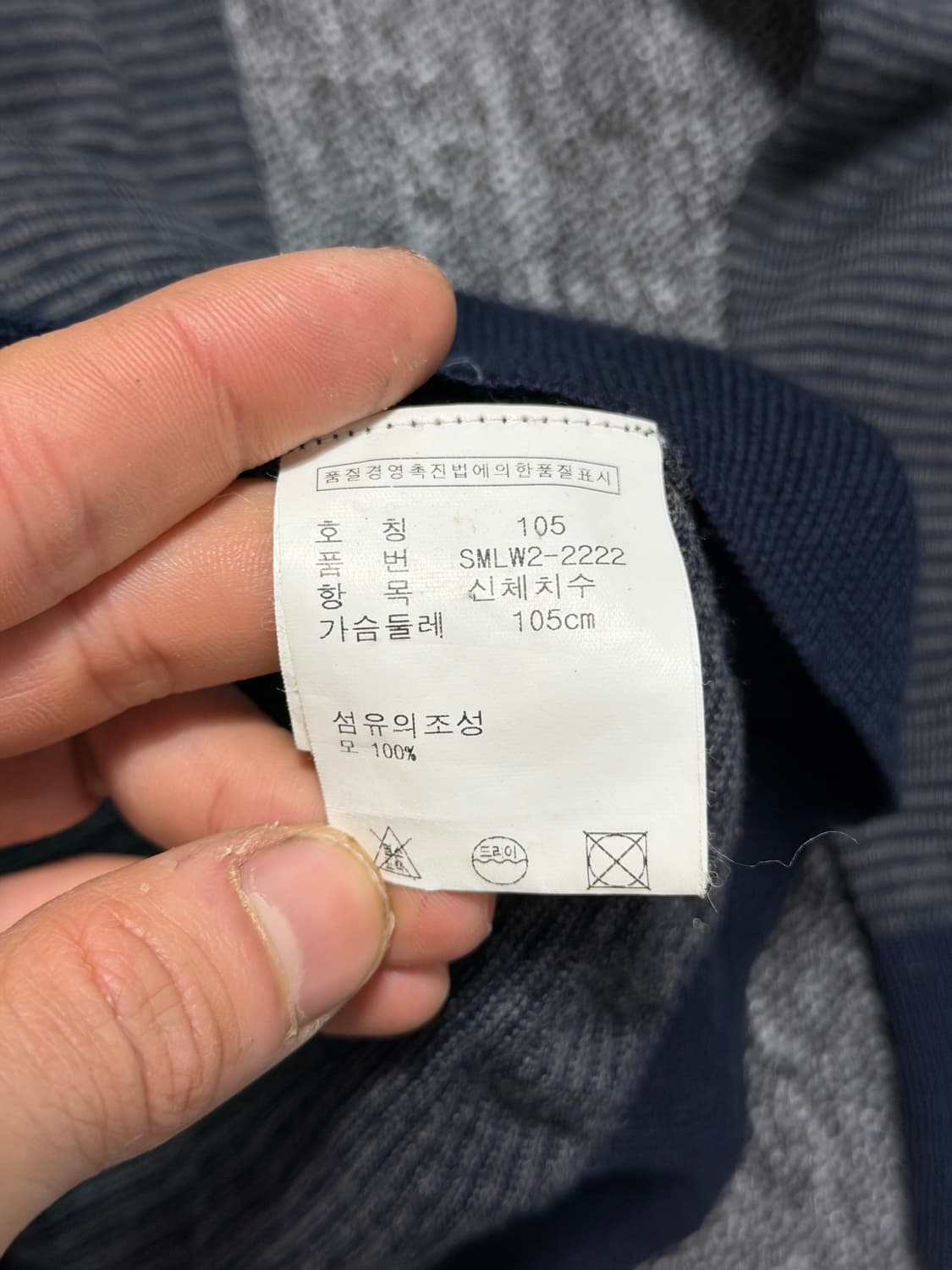 Polo Ralph Lauren wool stripe knit  상품이미지6