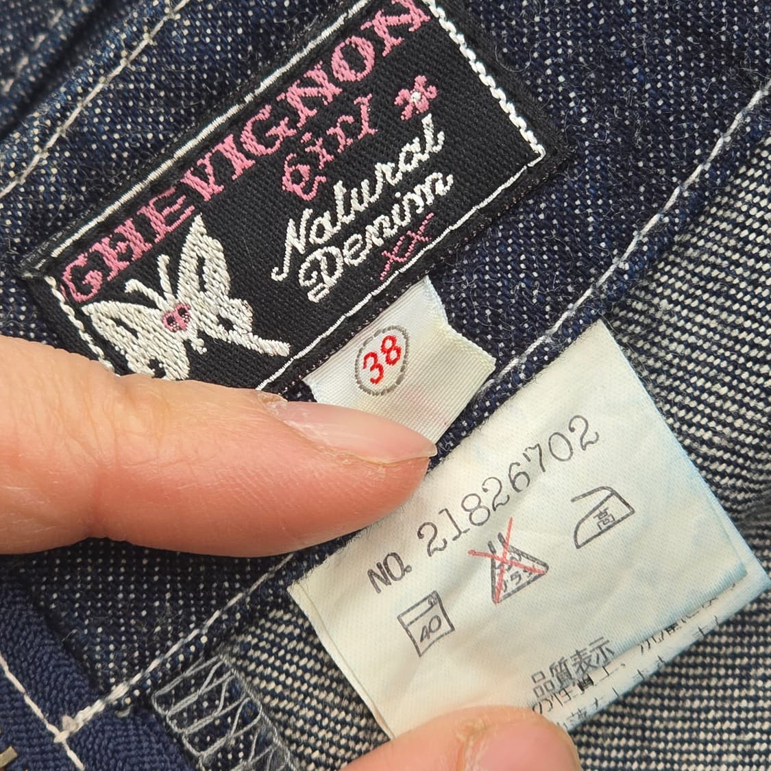 일본 빈티지 데님 레이스업 롱 스커트 상품이미지5