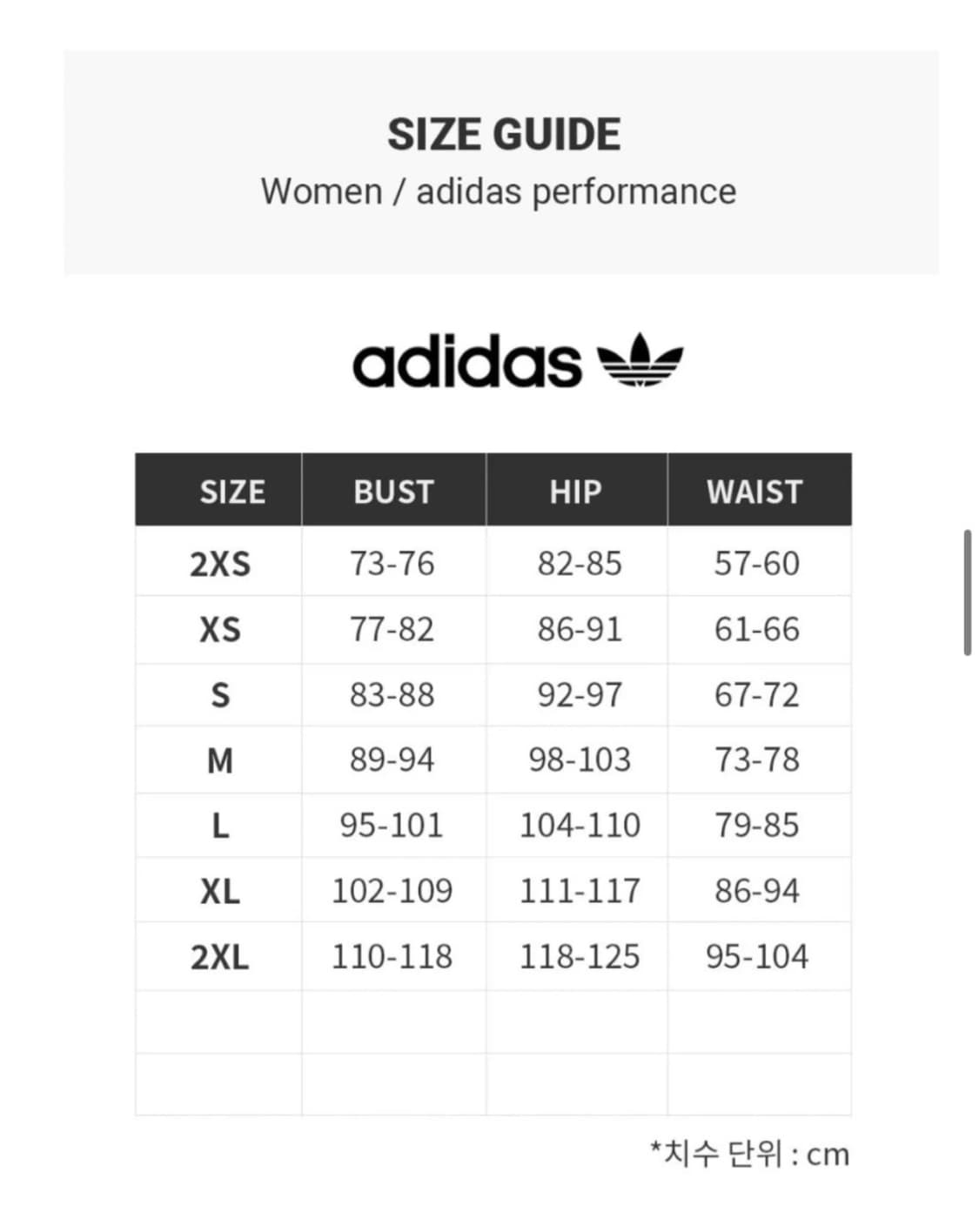 아디다스 베이지 트랙탑 상품이미지8