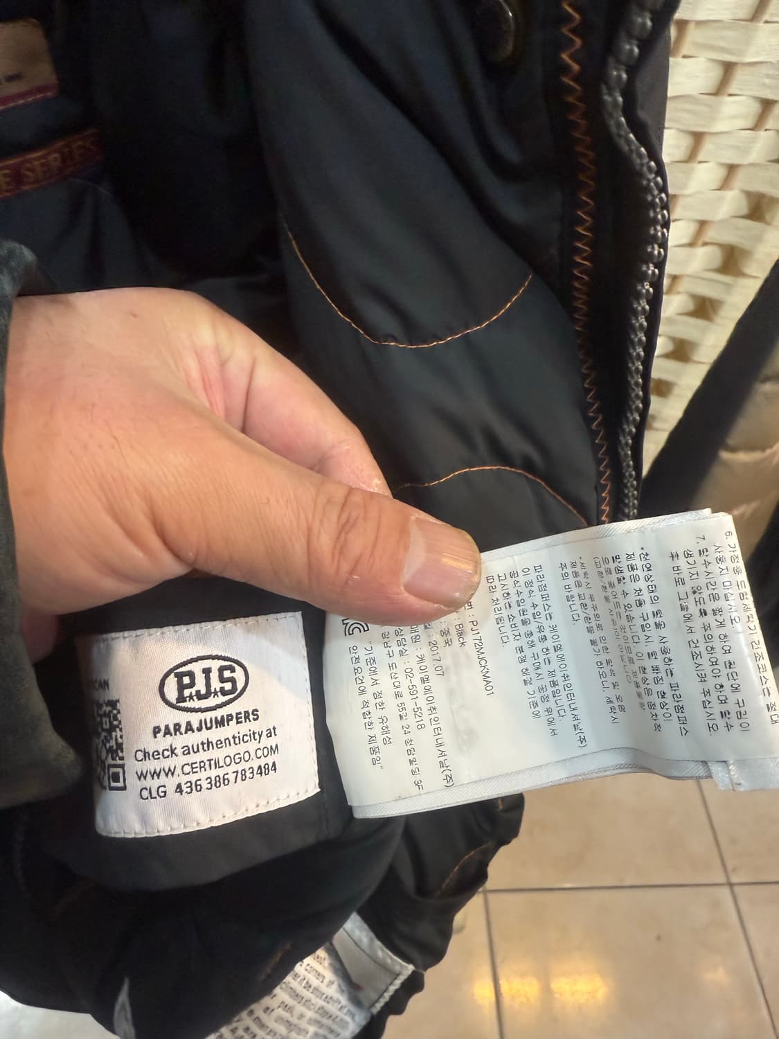 100 정품 파라점퍼스 고비패딩 팝니다 상품이미지5