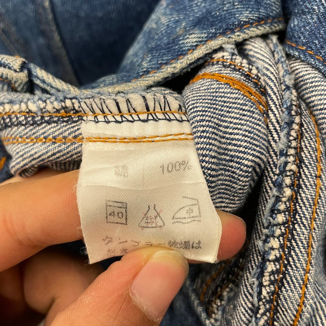 LOCAL MASTER 로고 후면 빅 자수 데님 자켓 상품이미지7