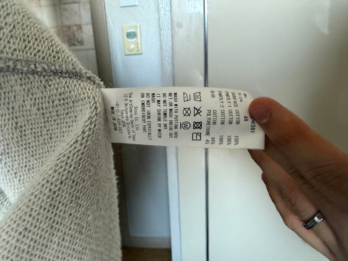 48) 미하라야스히로 트리플 레이어드 집업 후드 상품이미지4