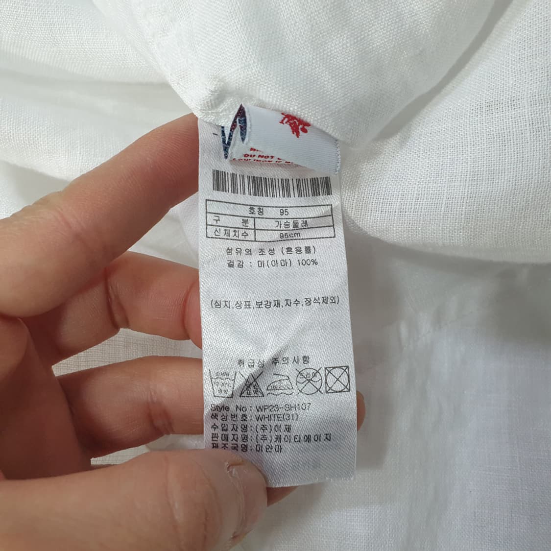 유에스폴로어신 긴팔 린넨셔츠 95 상품이미지8