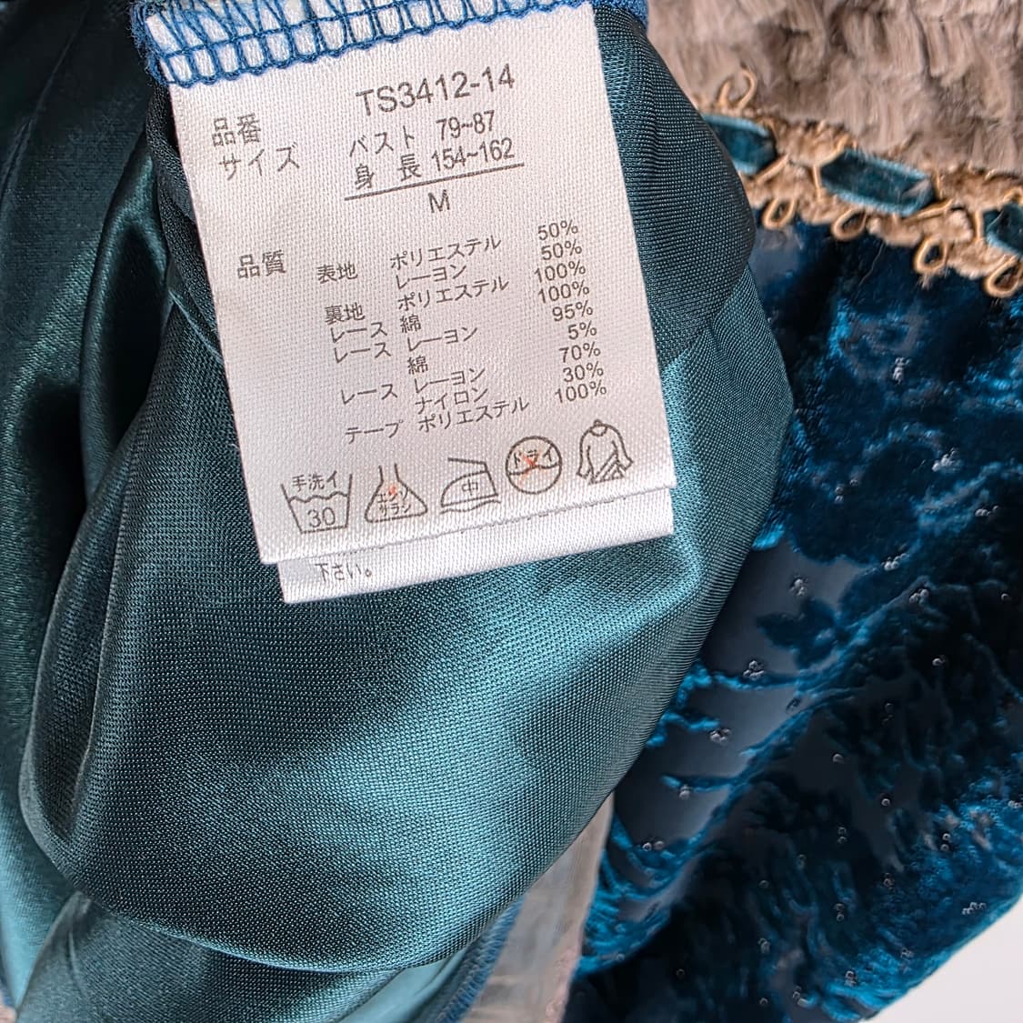 axes femme 노르딕 퍼 원피스 상품이미지7