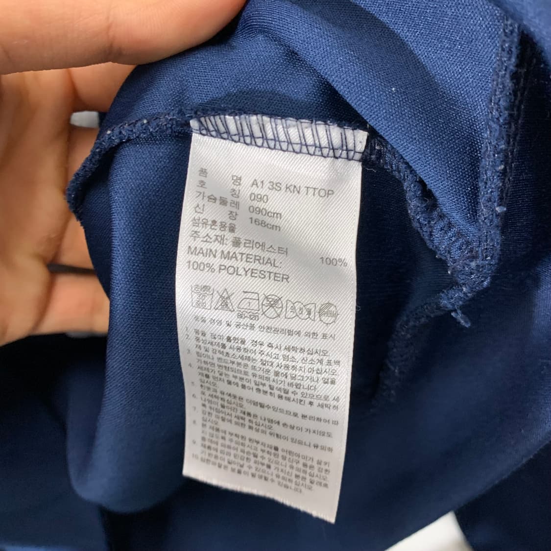 아디다스 퍼포먼스 이큅먼트 네이비 트랙탑 상품이미지4