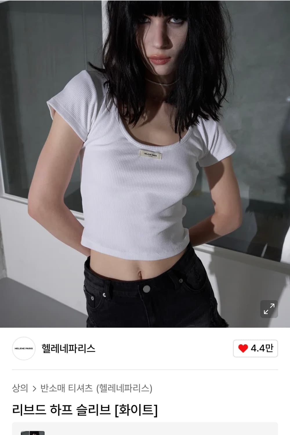 헬레네 파리스 리브드 하프 슬리브 반팔 화이트os 상품이미지3