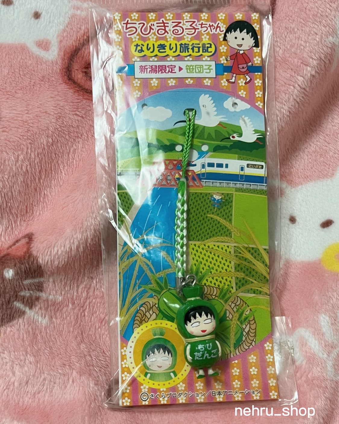 고전 마루코 니가타 한정 사사당고 꼬마경단 스트랩 상품이미지1