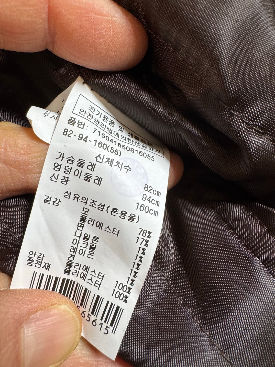 vov 보브 헤링본 울 코트 상품이미지4