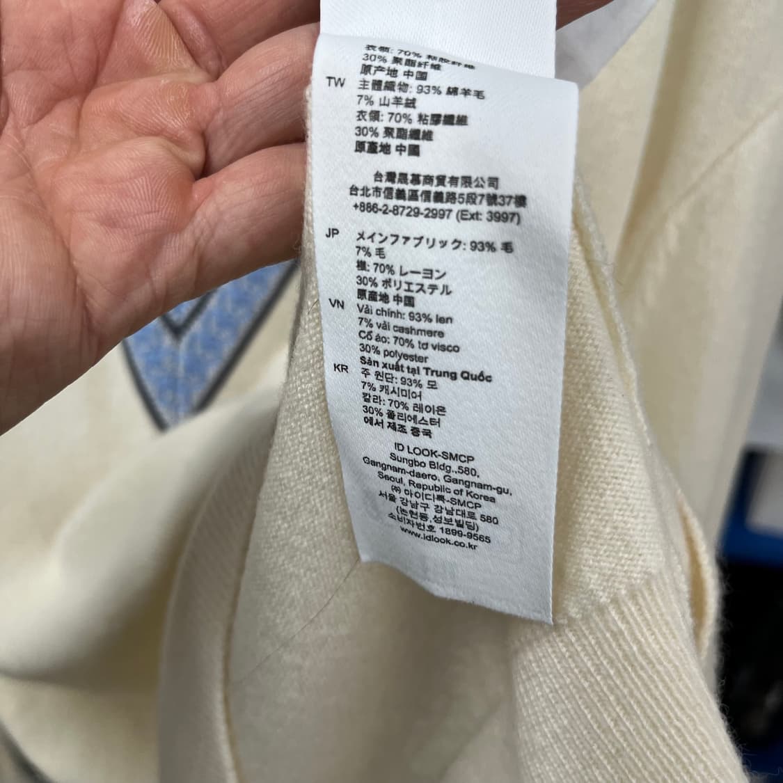 산드로 캐시미어 블렌드 브이넥 니트 1 상품이미지6