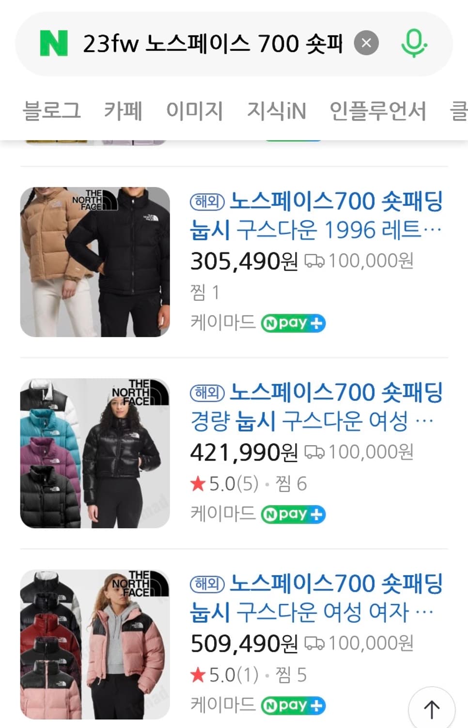 해외/ 눕시 숏패딩 핑크 로즈탄 색상 (유광) / L 상품이미지7