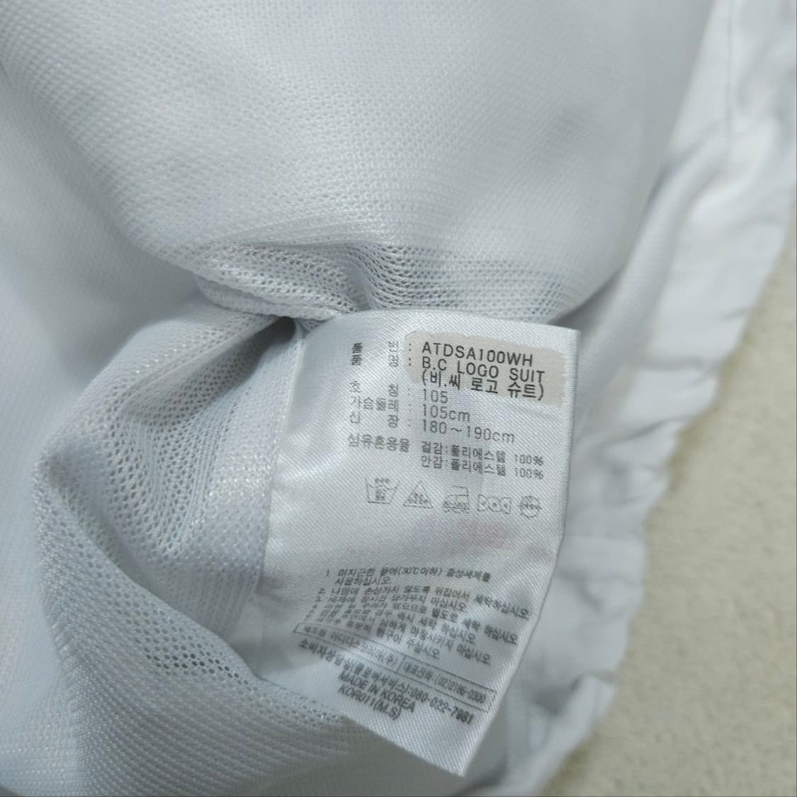 아디다스 화이트 빅로고 바람막이 105 상품이미지9