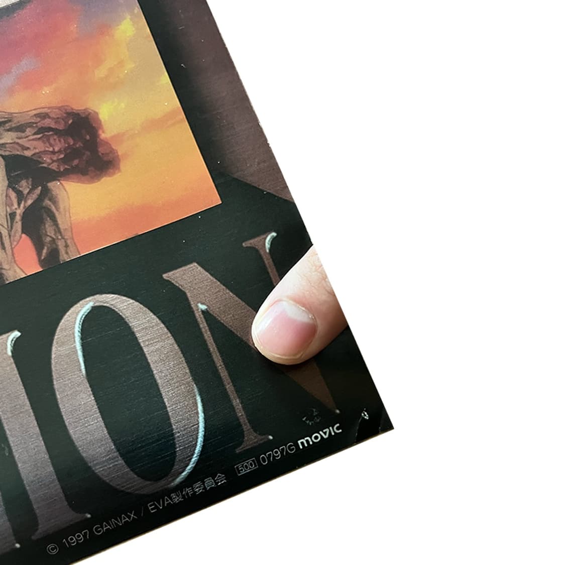 엔드 오브 에반게리온 포스터 상품이미지2