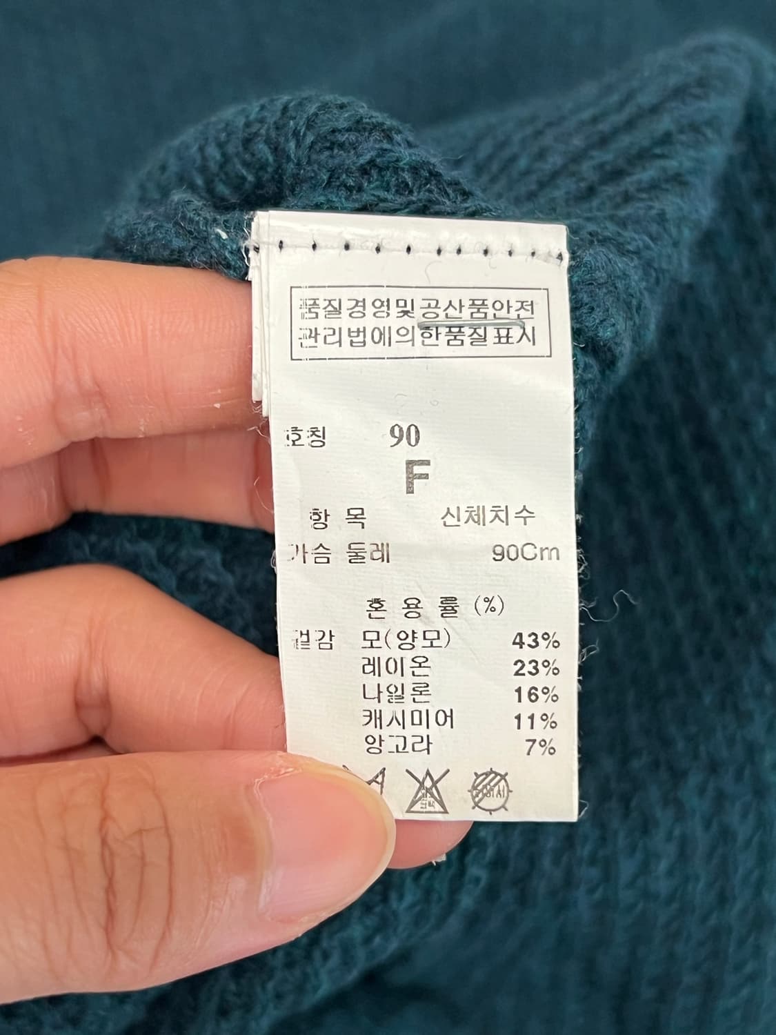 시스템 한섬 니트 상품이미지3