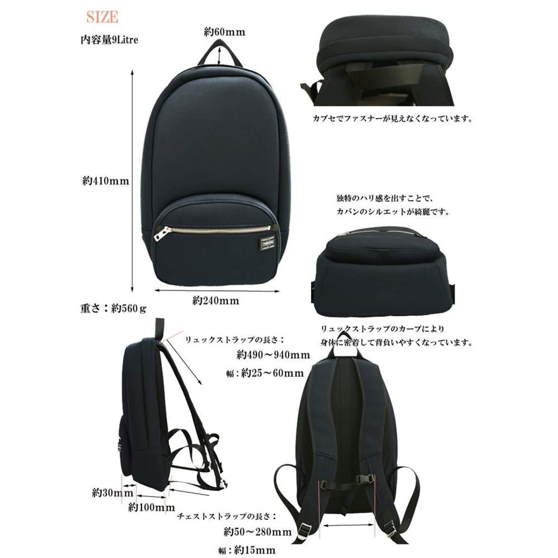 Porter 포터걸 urban 데이백  상품이미지3