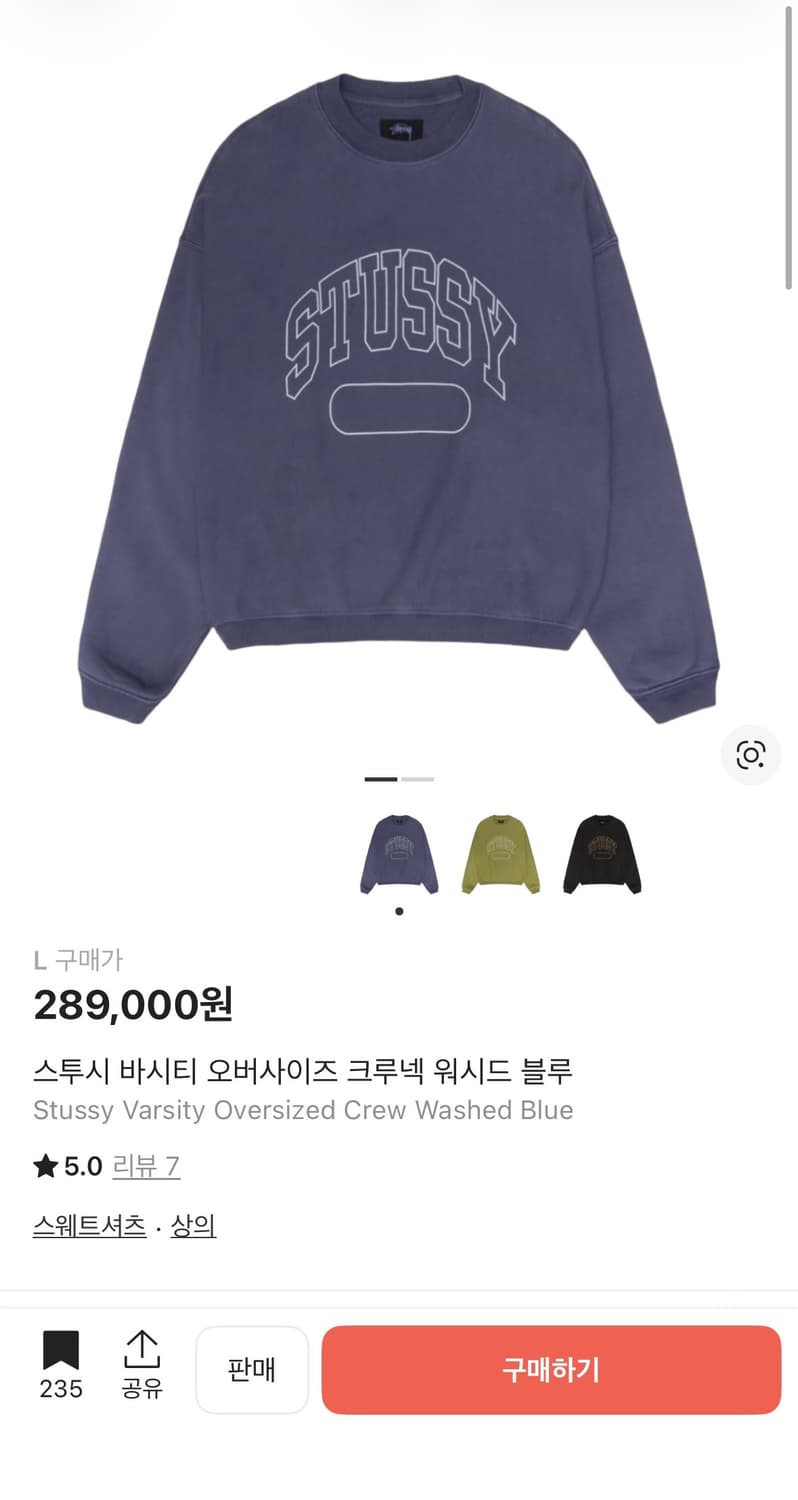 stussy 스투시 바시티 오버사이즈 크루넥 워시드 블루 L 상품이미지1