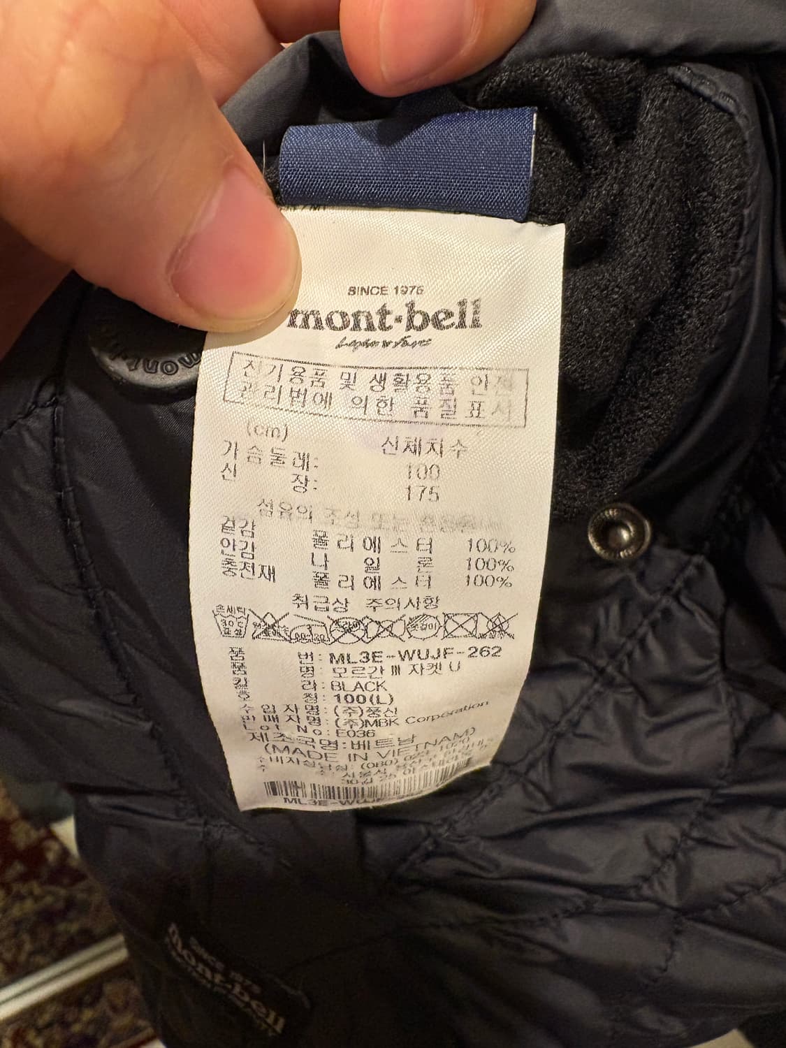 빈티지 몽벨 리버시블 후리스 패딩 블랙 상품이미지4
