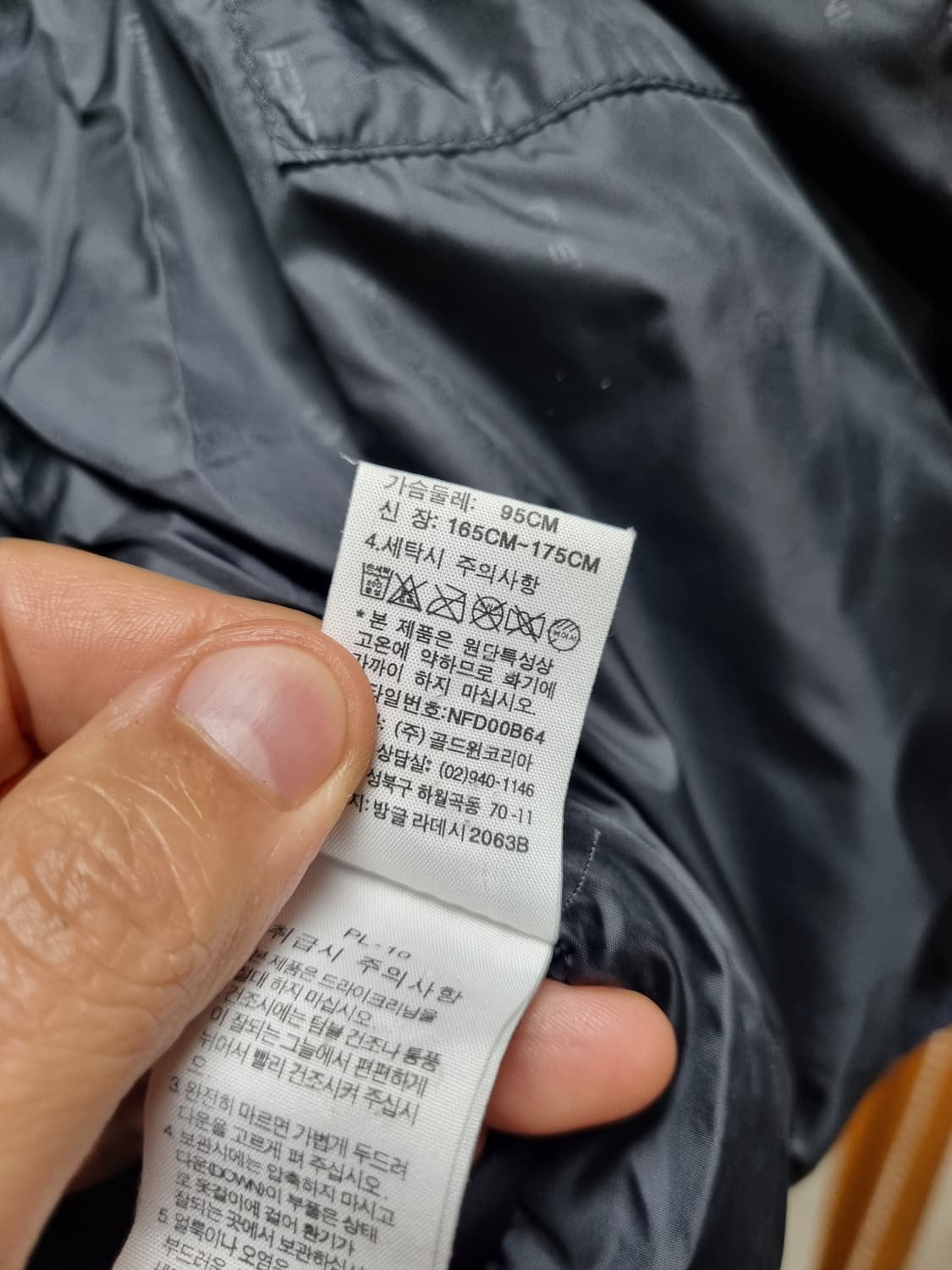 [남95] 노스페이스 써밋 구스패딩700 상품이미지9