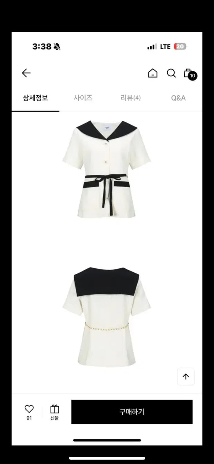 쟈니헤잇재즈 리본 벨티드 트위드 자켓 화이트 상품이미지6