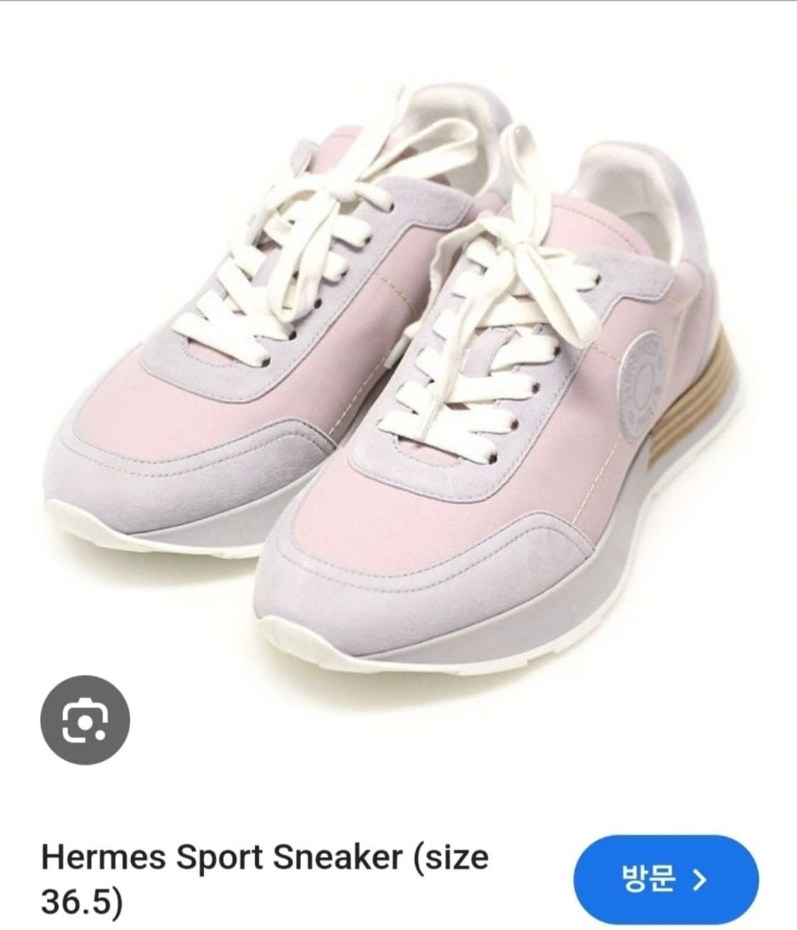 [정품] 에르메스 스니커즈 운동화 신발 드라이브 37 한정판 상품이미지8