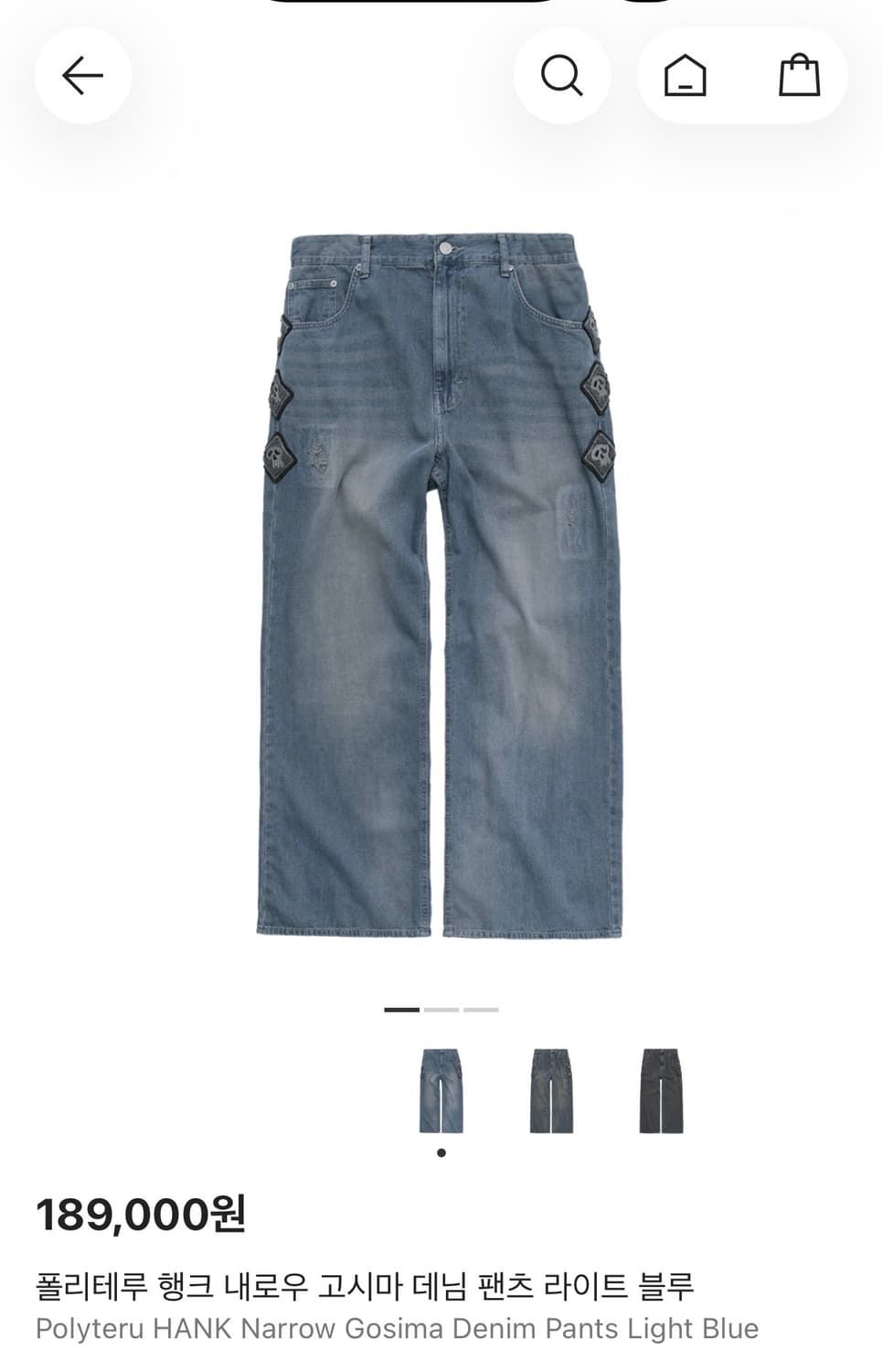 [4] 폴리테루 행크 내로우 고시마 데님 라이트블루 팝니다. 상품이미지1