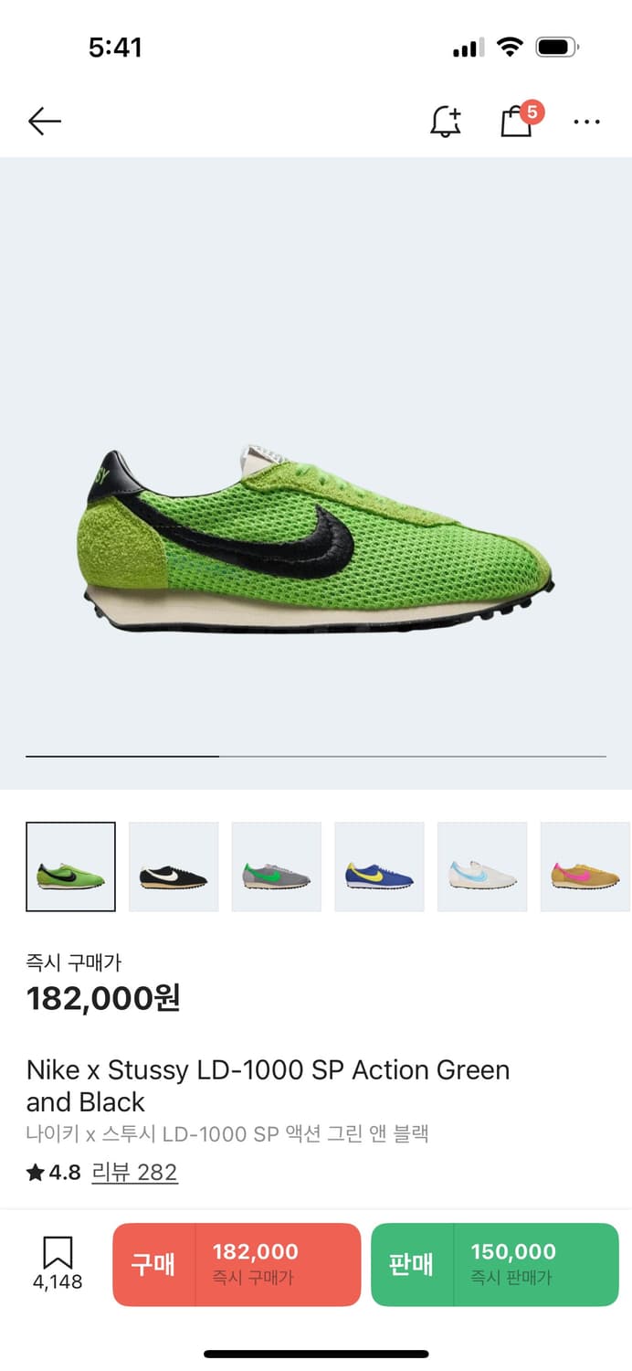 나이키 스투시 ld1000 상품이미지1