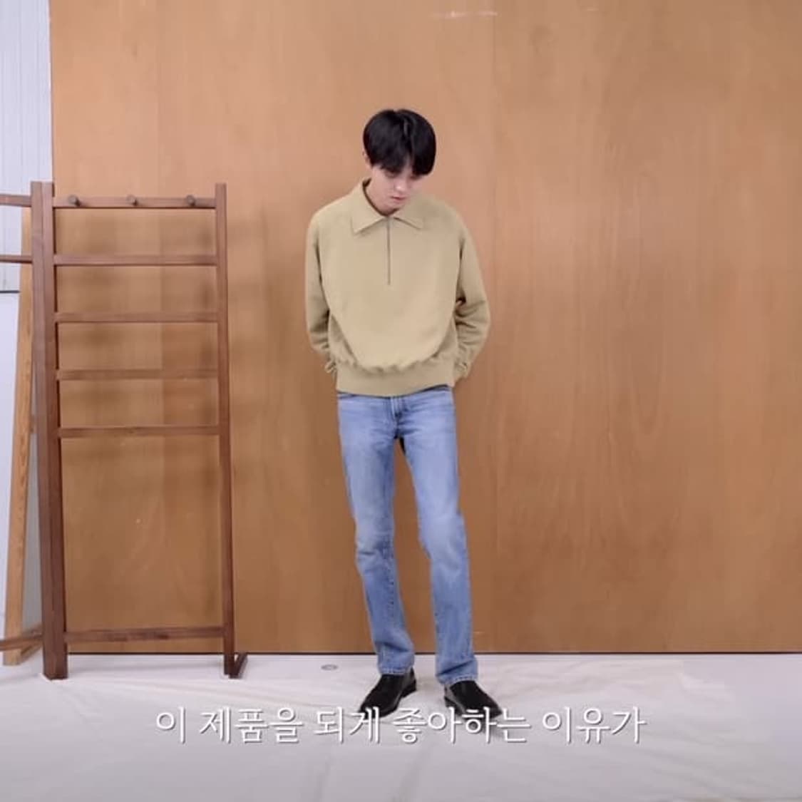 M) 아트이프액츠 21FW 하프집업 맨투맨 스웻셔츠 머스타드 주우재 착용 상품이미지2