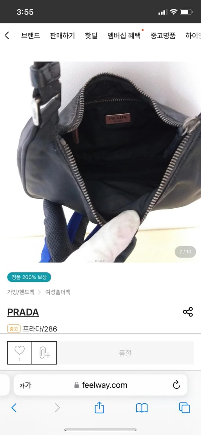 Prada 프라다 리나일론 빈티지 호보백 상품이미지5