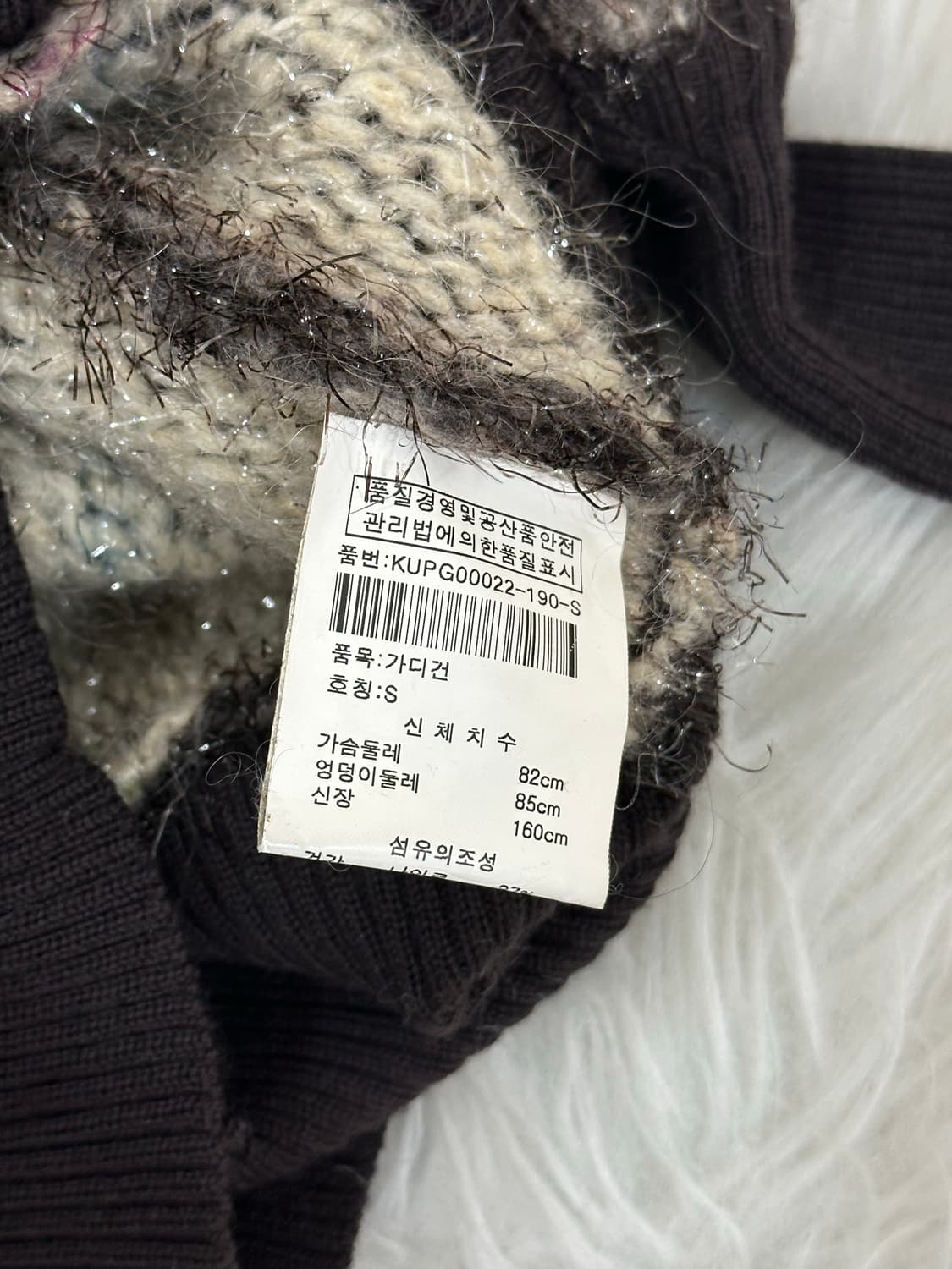 겐조 모헤어 가디건 상품이미지7