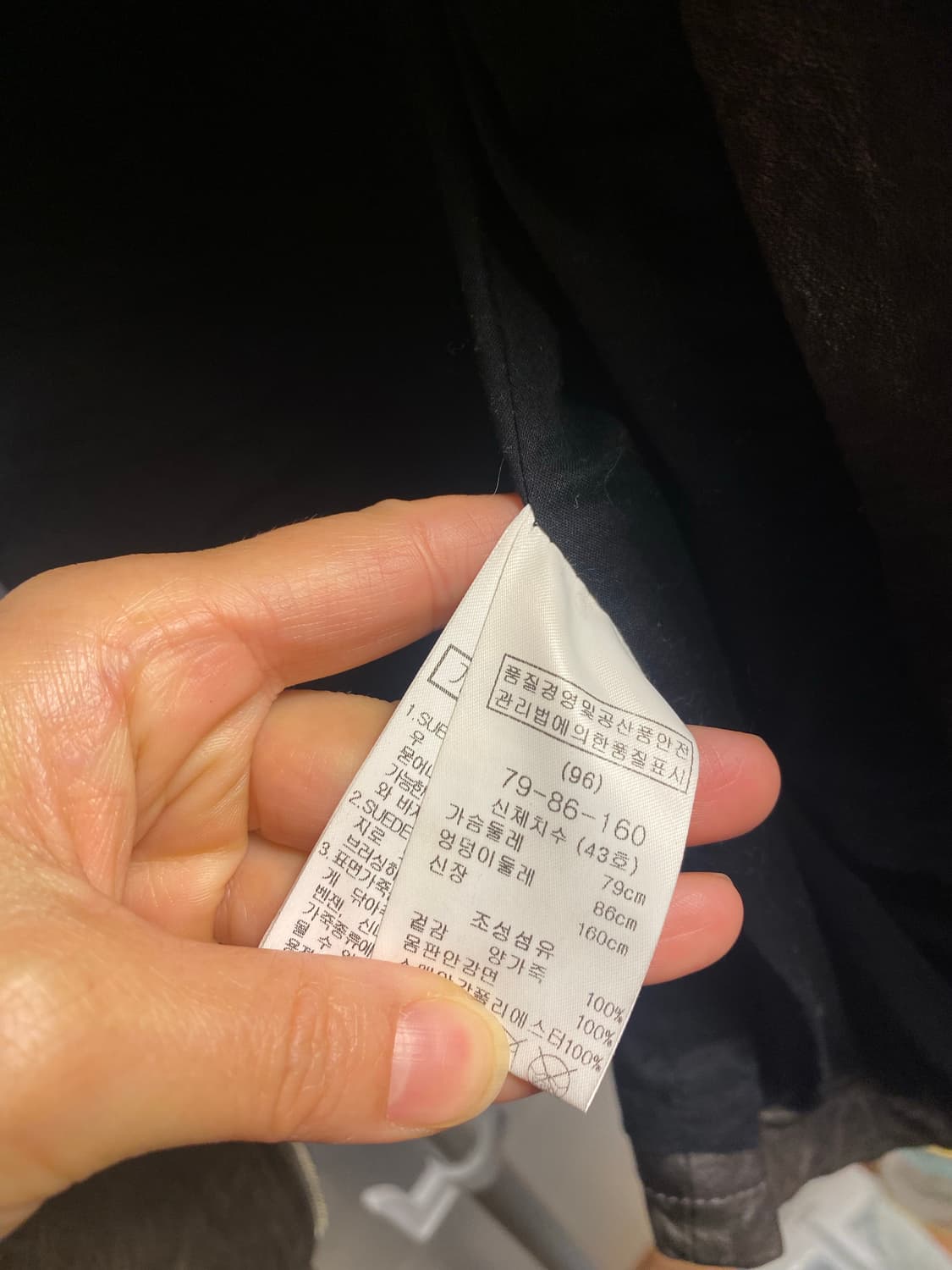 마쥬 양가죽 라이더 자켓 사이즈 1 상품이미지8