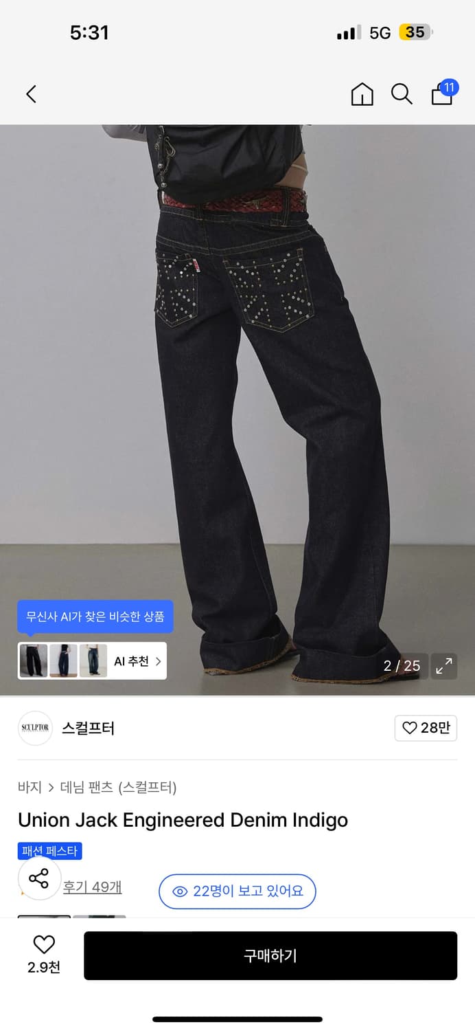 Union Jack Engineered Denim Indigo 상품이미지1