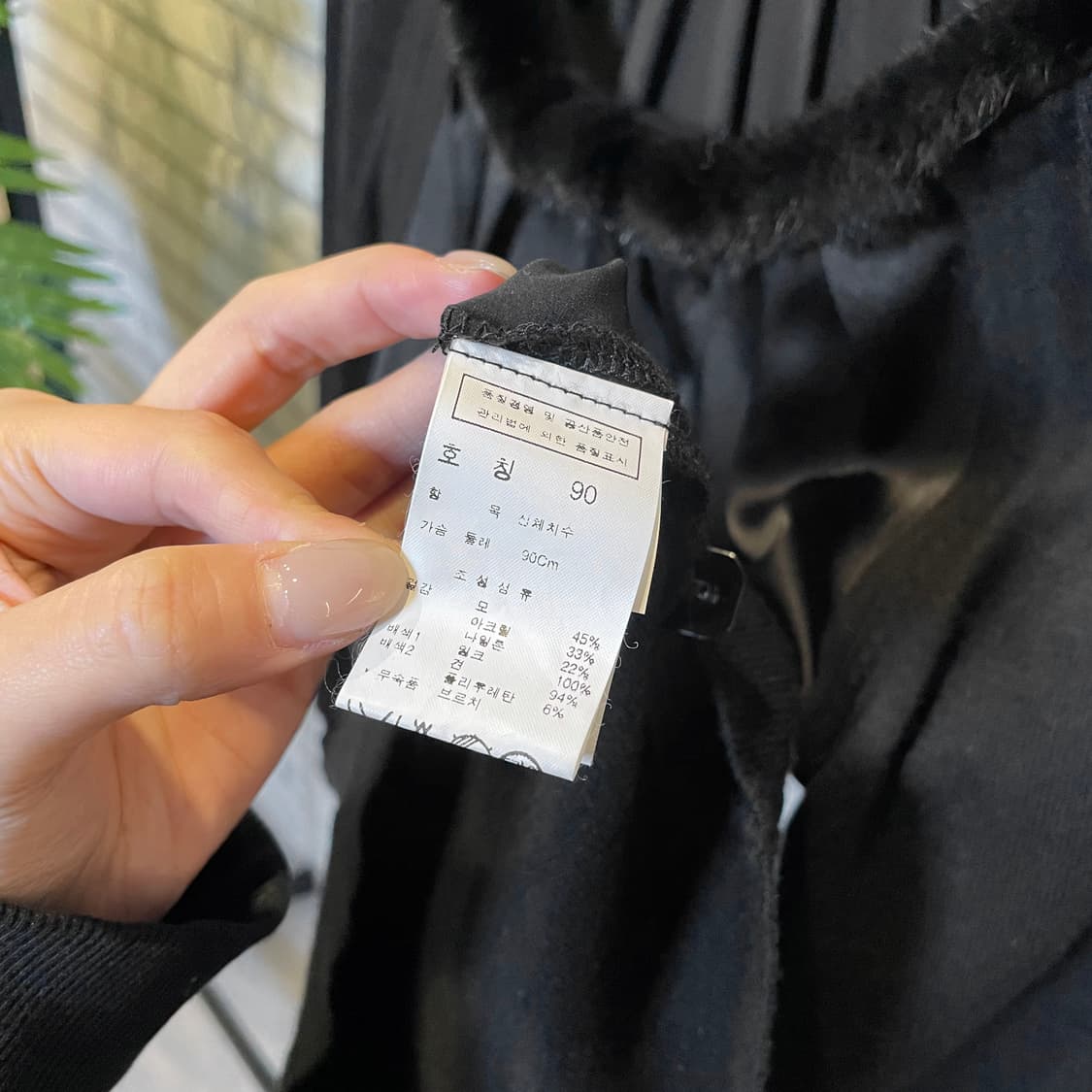 KR VINTAGE 크롭 니트 퍼카라 새틴 믹스 셔링 디테일 블랙 상품이미지6