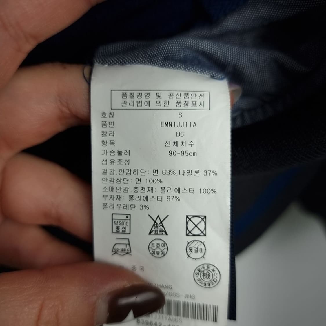 [TOMMY HILFIGER] 타미힐피거 집업 패딩 자켓 M16716 상품이미지10