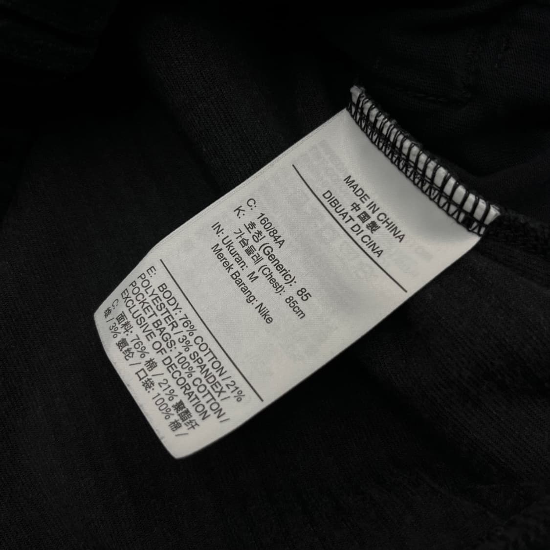 나이키 미니 스우시 블랙 코듀로이 집업 M 상품이미지5