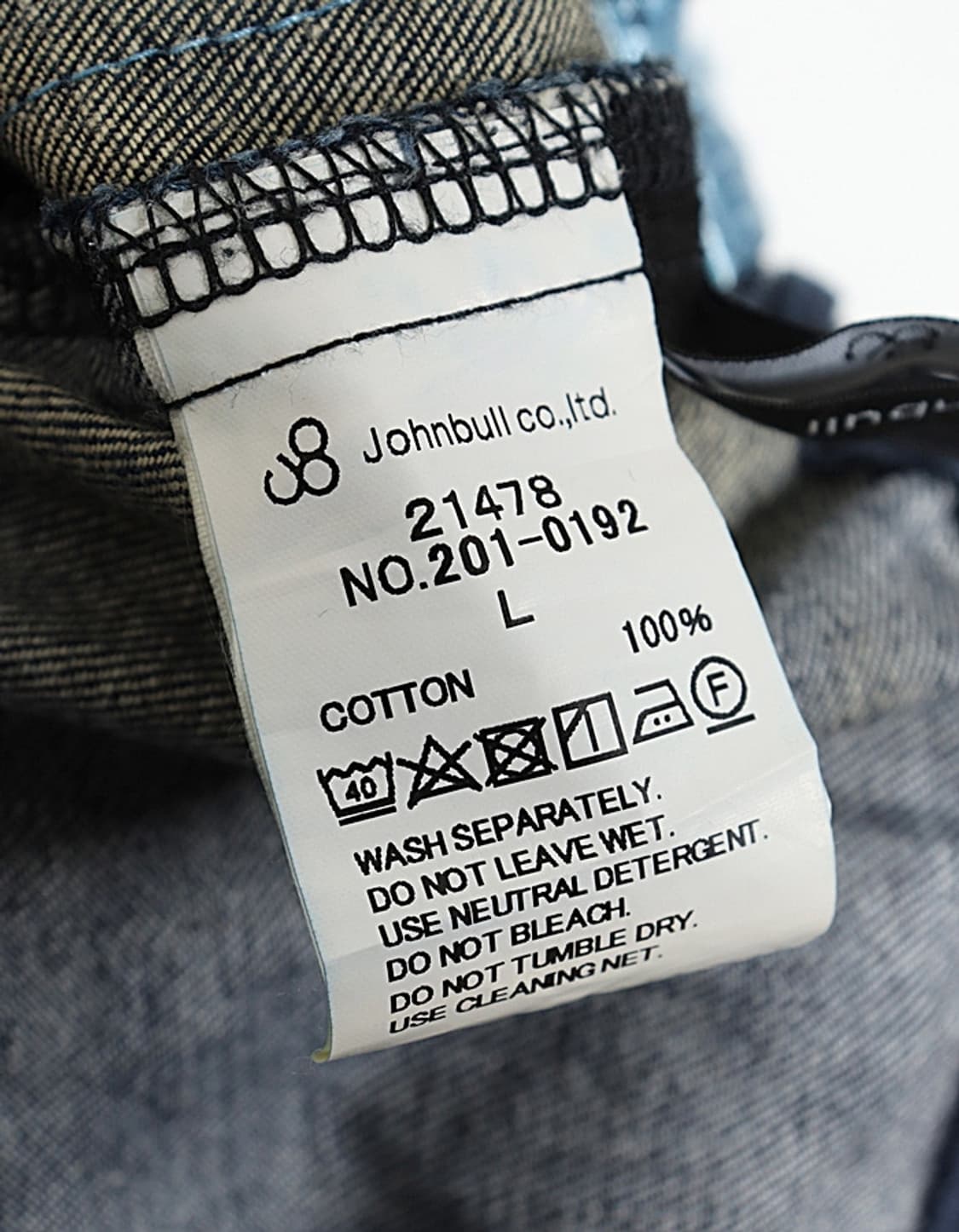 Johnbull SideLine Easy Denim Pant (32~33 상품이미지7