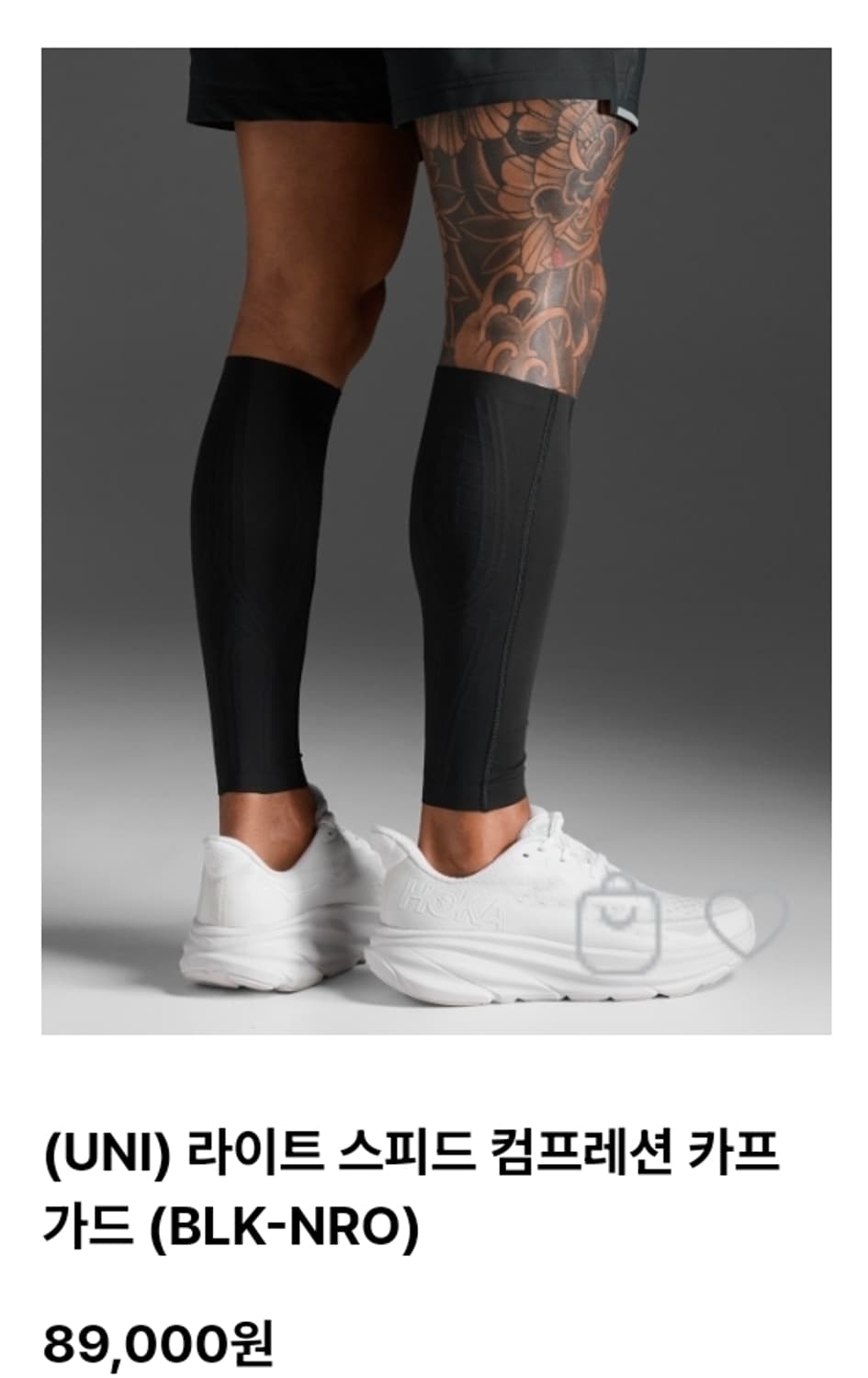 2XU 컴프레션 카프 MCS 가드 M 달리기 러닝 회복 상품이미지1