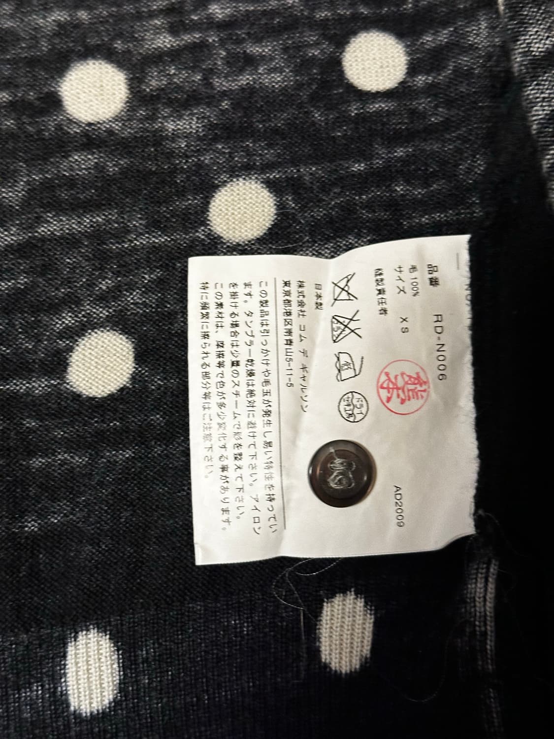 꼼데가르송 도트 가디건 xs 상품이미지3