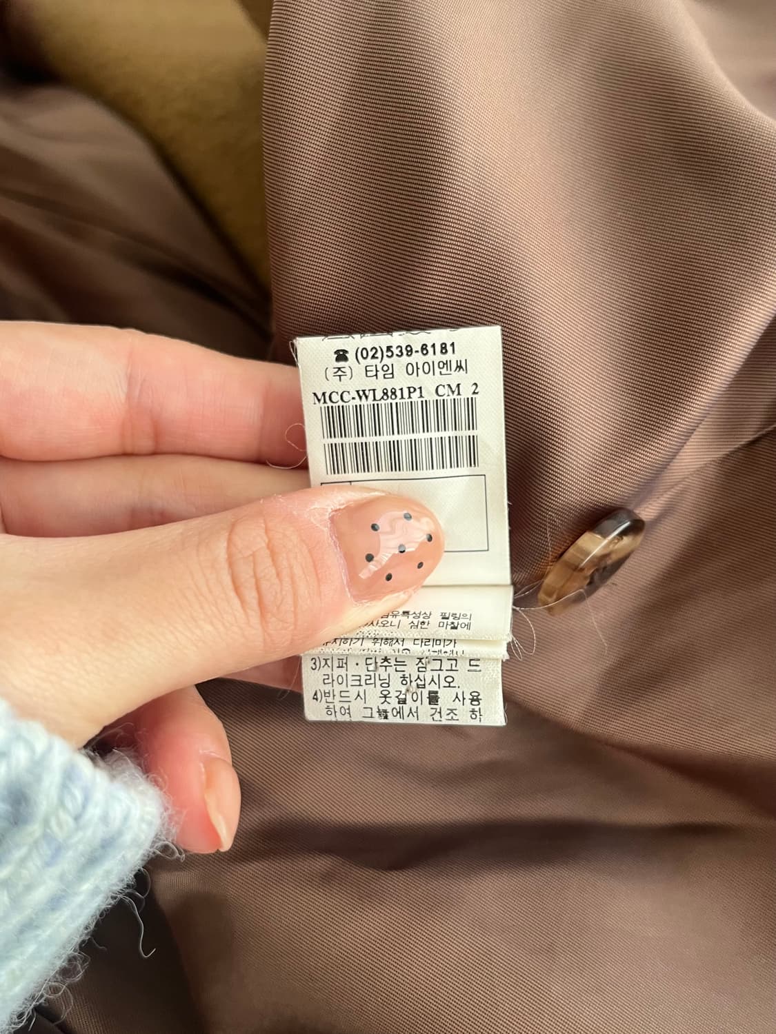 82-94-160) 한섬 마인 MINE 맥 코트 카멜 상품이미지6