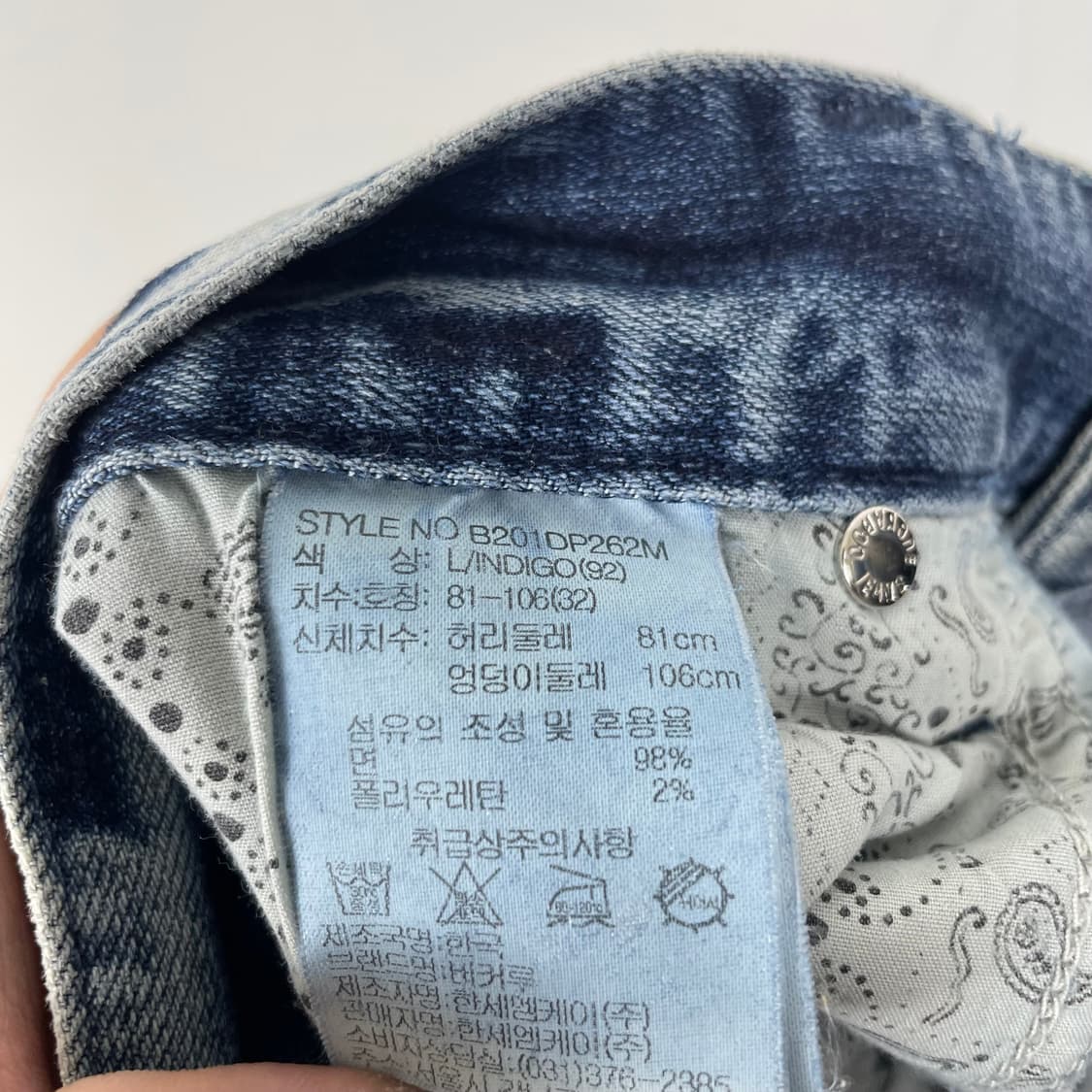 버커루 데님팬츠 32 상품이미지5