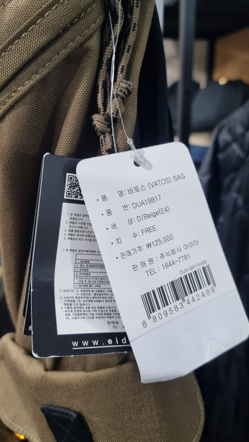아이더 새상품 백팩 상품이미지4